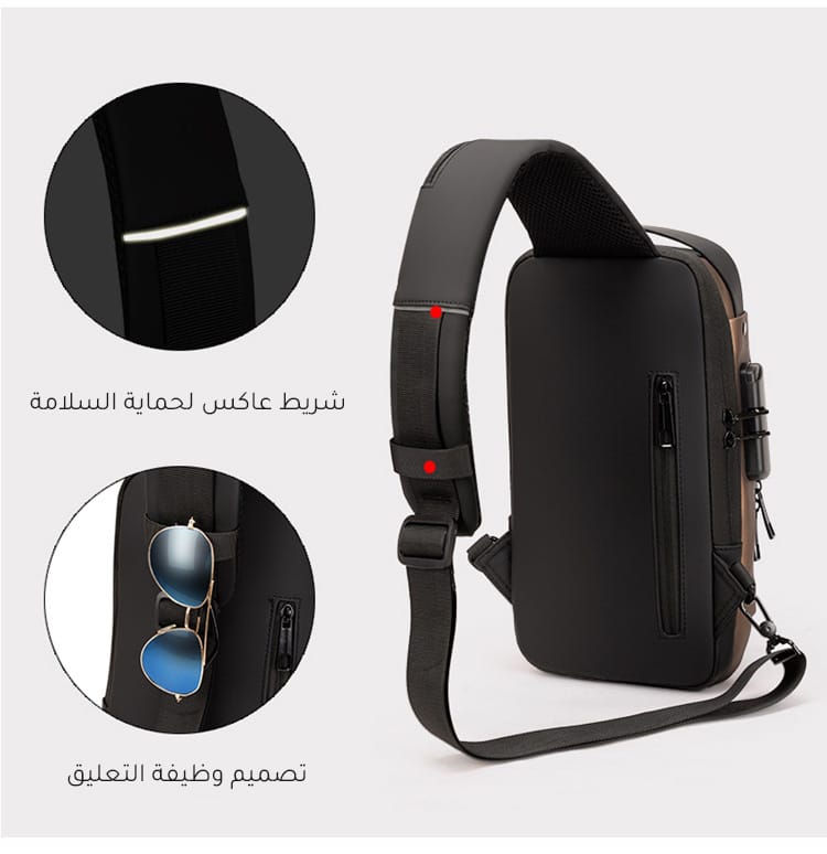 الحقيبة الانيقة المضادة للسرقة - TROPYMALL
