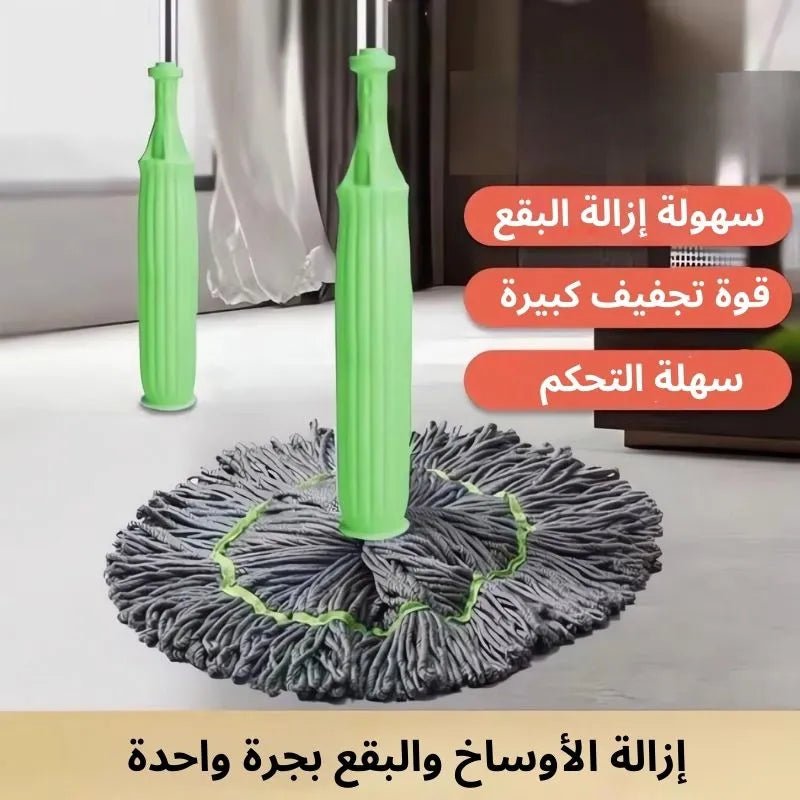 ممسحة التنظيف 2 في 1 - TROPYMALL