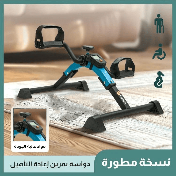 عجله تمارين المحموله بشاشه القابله للطي الحديثه - TROPYMALL