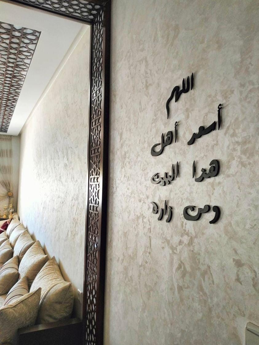 لوحة جدارية
