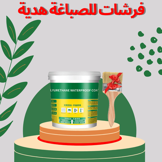 طلاء مانع التسرب مقاوم للماء وشفاف للمنزل - TROPYMALL