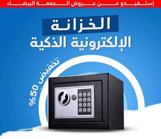 حماية مثالية لوثائقك المهمة من الضياع أو السرقة - TROPYMALL