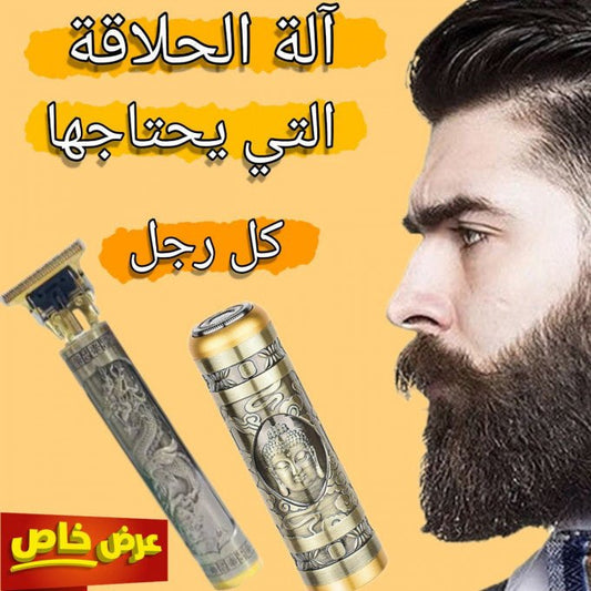 عرض خيالي: 2 الة حلاقة بثمن واحدة - TROPYMALL