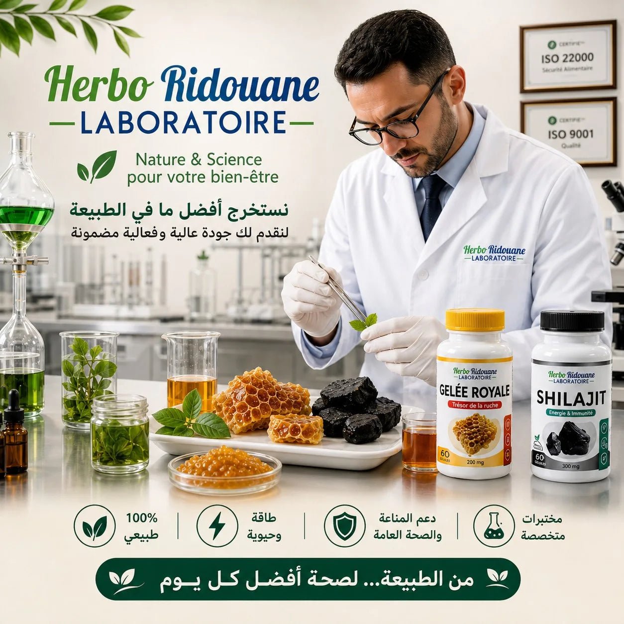 الحل الدي لم تعرفه حتى الآن - TROPYMALL