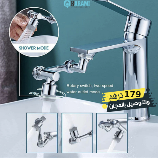 Robinet De Filtre Anti-éclaboussures Multifonction Rotatif 1080 °