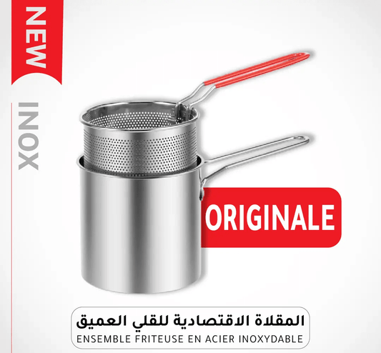 المقلاة الاقتصادية للقلي العميق بكل سهولة من الستانلس ستيل - TROPYMALL
