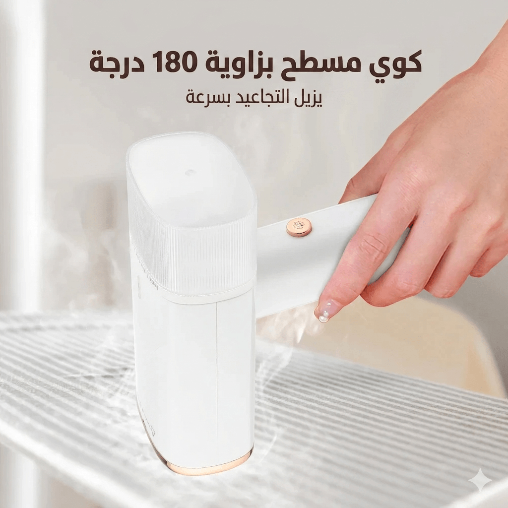 المصلوح البخاري - TROPYMALL