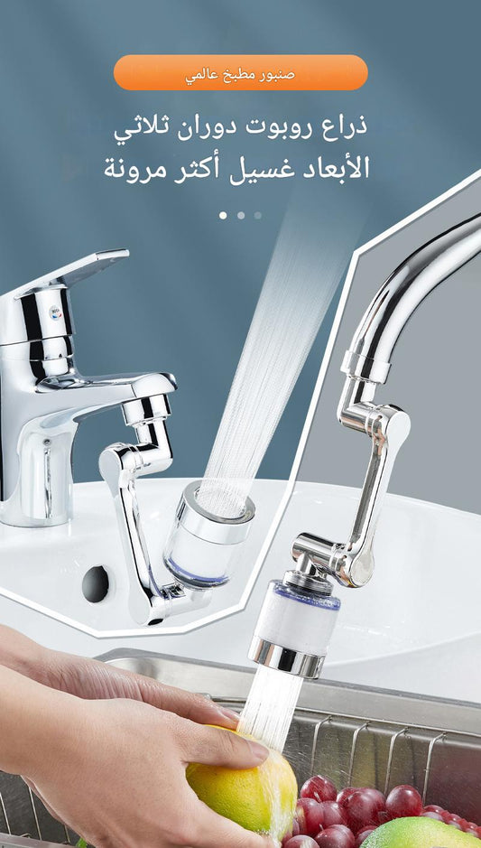 Aérateur Universel à Rotation 1080°, Filtre Anti-Éclaboussures et Deux Modes d'Eau