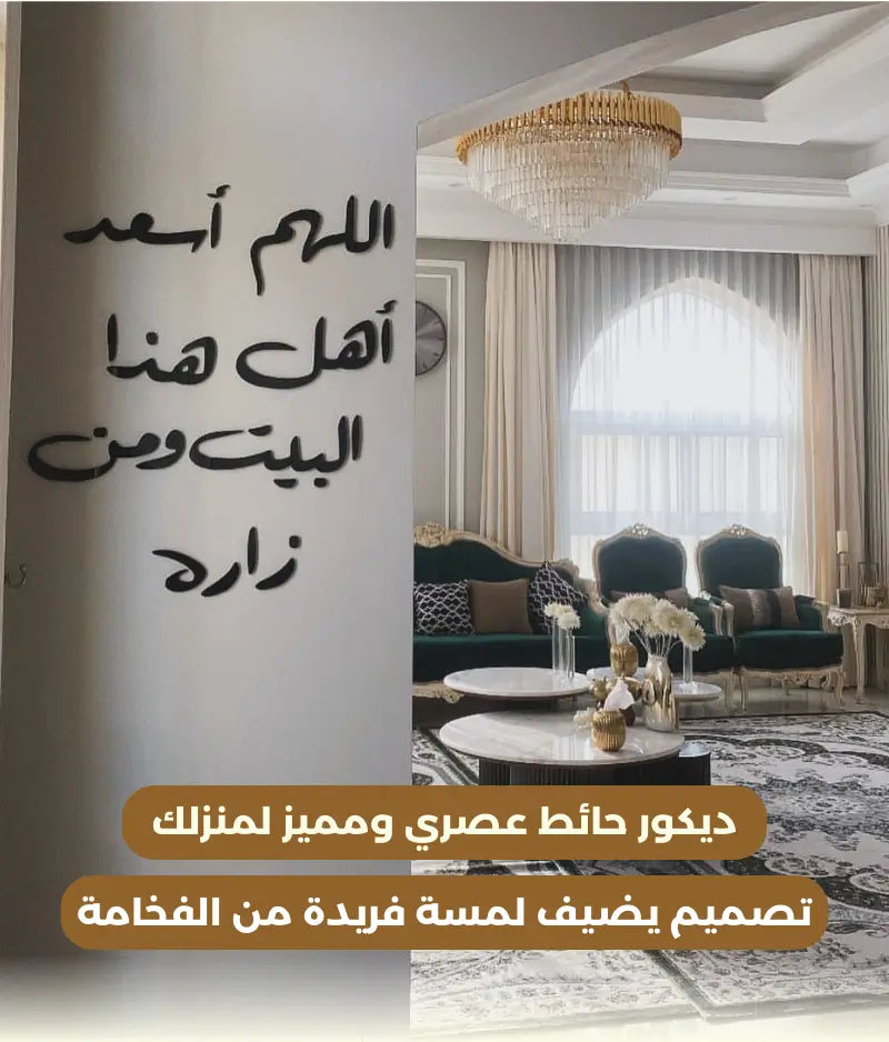 لوحة جدارية
