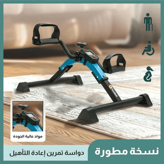 عجله تمارين المحموله بشاشه القابله للطي الحديثه - TROPYMALL