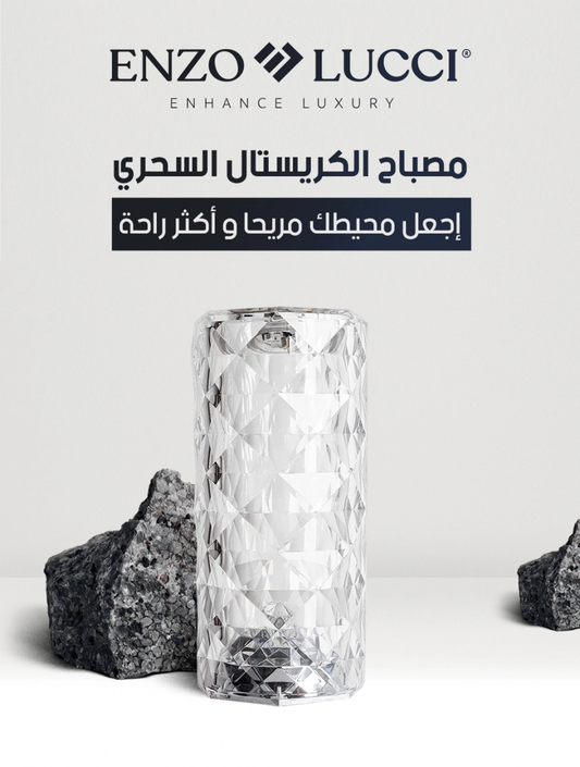Lampe Magique En Cristal