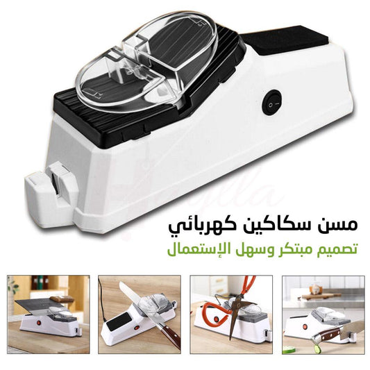 اجعل سكاكينك القديمة أكثر حدة مع آداة تحديد وبرد السكاكين - TROPYMALL