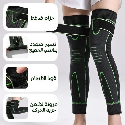 دعامة الركبة الأصلية iSleeve™ - TROPYMALL
