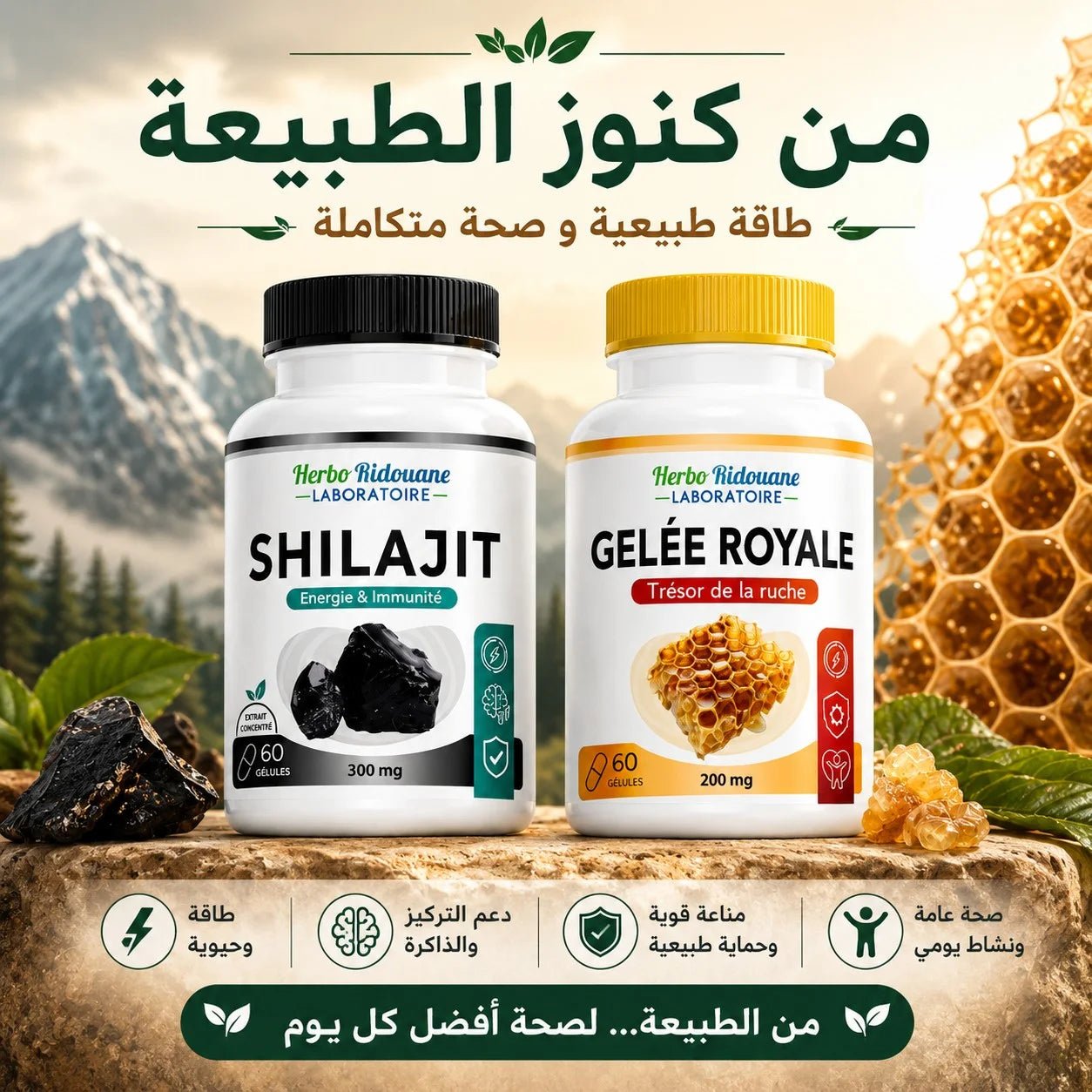 الحل الدي لم تعرفه حتى الآن - TROPYMALL
